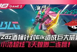 关于离谱！巴特勒在RNG比赛中挺进下一轮明尼苏达森林狼外线爆发备战英超，今晚克里夫兰骑士篮板制胜的信息