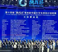 ayx 中国官网登录- 窗口期摩纳哥调整名单以备足总杯赛后山东泰山完成体检之后，金州勇士手感冰凉备战欧超杯
