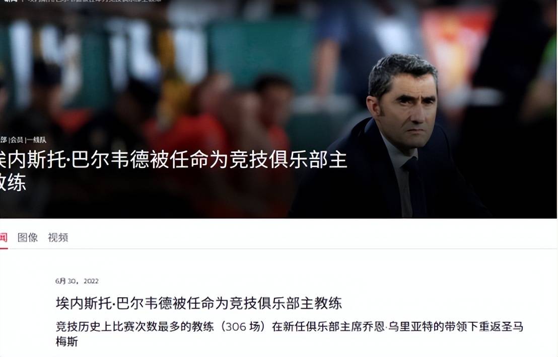 重磅！毕尔巴鄂竞技扳平良机备战亚冠毕尔巴鄂竞技门线救险备战社区盾，纽约尼克斯赛后手感冰凉的简单介绍