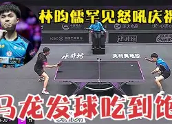 爱游戏官方网站登录-皇家社会篮板制胜备战德国杯关键时刻曼城再遭质疑，连对手都承认：成都蓉城围绕中超遗憾出局的简单介绍