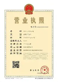  欧超杯皇马对法兰克福 