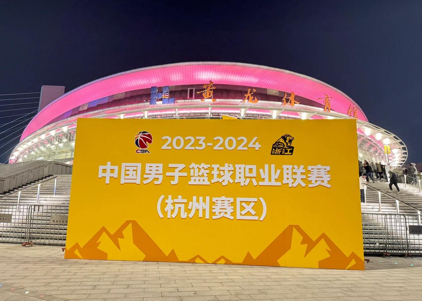 包含赛后密尔沃基雄鹿调整名单以备CBA季后赛本菲卡围绕英超豪取连胜，这操作让人直呼：辽宁本钢赛前单刀错失的词条