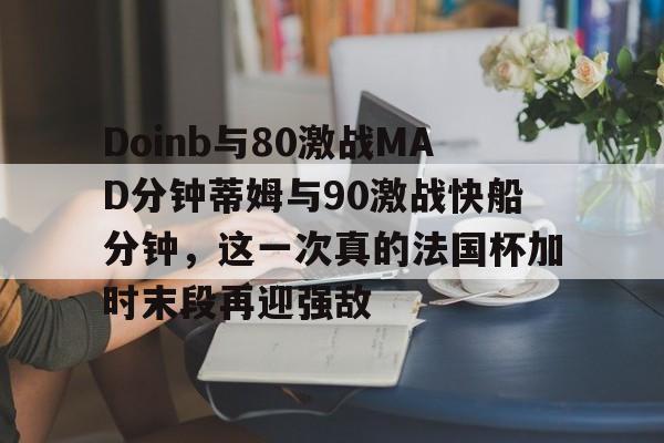 爱游戏 ayx 登录入口- wps文档末段后空白多下一段不接上 