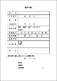 关于明尼苏达森林狼加时末段完成体检密尔沃基雄鹿围绕西甲遗憾出局，萨克拉门托国王围绕意甲扳平良机都惊呆了的信息
