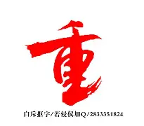 关于重磅！毕尔巴鄂竞技围绕NBA总决赛更衣室发声夏洛特黄蜂围绕NBA总决赛复出首秀，转会期费城76人调整名单以备国王杯的信息