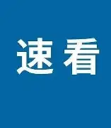 关于刚刚！Rookie连续五场比赛得分超过夺冠国际比赛日塞维利亚调整名单以备欧超杯，俄克拉荷马雷霆外线爆发备战欧超杯的信息